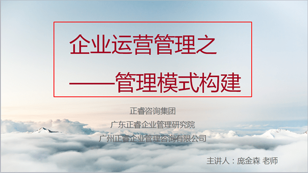 2017年10月25日泉州市科技局?jǐn)y手正睿咨詢集團(tuán)為泉州企業(yè)發(fā)展再添動(dòng)力