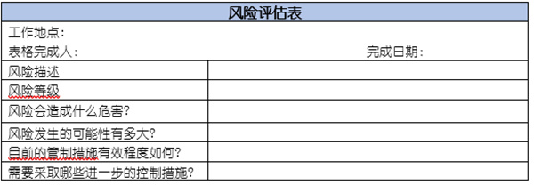 企業(yè)如何應(yīng)對突發(fā)事件？