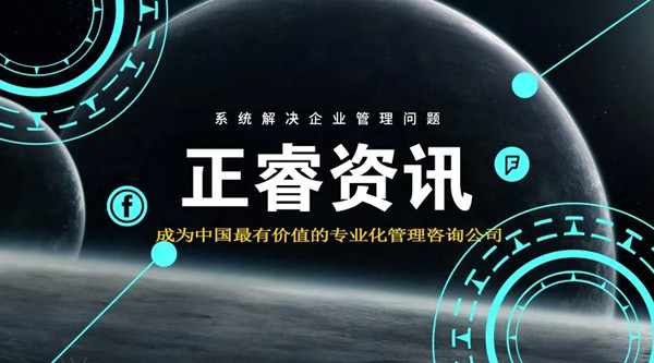 熱烈祝賀2018年8月份以下3家公司企業(yè)管理升級項目取得圓滿成功！