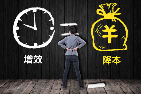 降本增效難題待解，這份年度經(jīng)營(yíng)計(jì)劃能破局嗎？