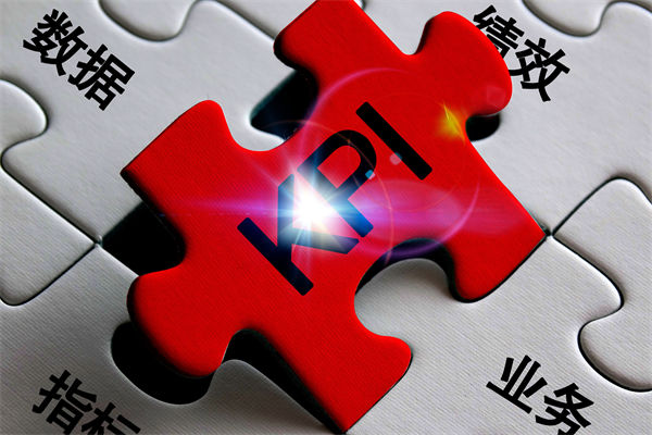 企業(yè)的績效層層加碼，是激發(fā)斗志還是逼走人才？