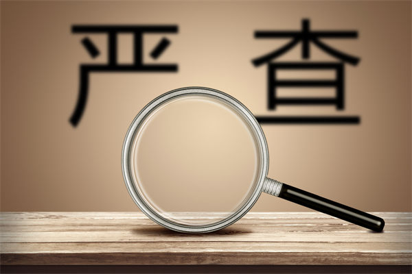 數(shù)據(jù)造假誤導(dǎo)預(yù)算編制，怎樣搭建可信的預(yù)測(cè)分析體系？