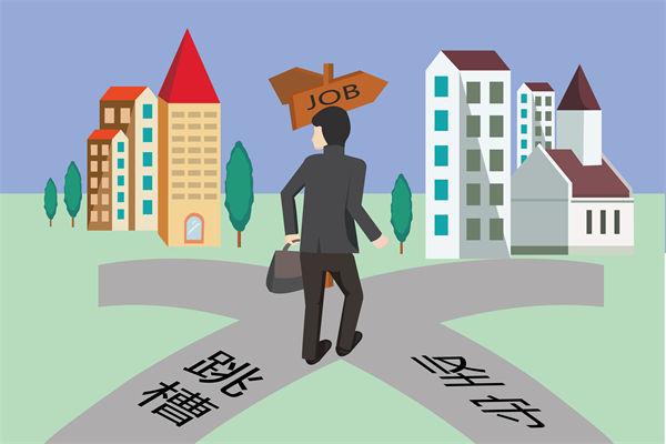 調(diào)薪機(jī)制滯后市場(chǎng)行情，企業(yè)如何避免人才隱性流失？